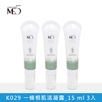 【ME5】K019/K029 Muscle Relief Herbal Gel, , large