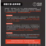 【德國Ledlenser】 W7R Work專業強光充電式工作燈, , large