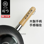 Yokoyama  OGS-350, , large