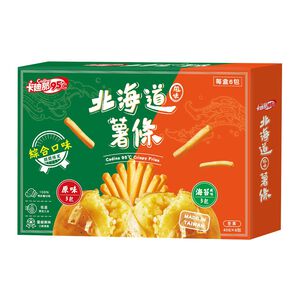 【限量】卡迪那95℃薯條綜合口味禮盒