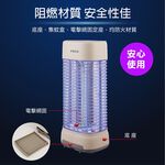 TECO 東元 銀離子抑菌捕蚊燈 10W高效率 捕蚊燈專用燈管 XYFYK106, , large