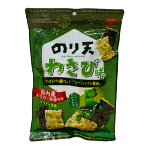Wasabi Seaweed cookies