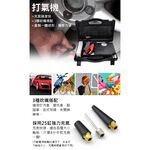 FEii 可充式汽車救援行動電源/打氣組 救援電池 救車電源 救車 輪胎充氣 電動打氣 汽車救援 汽車打氣, , large