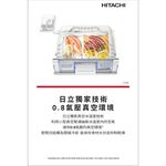 HITACHI 645L High Efficiency Inverter 4-Door Refrigerator Glossy Black HR4N9713DFSVA, , large