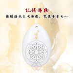 【HeTong】Waterdrop-style Buddhist Chanting Player / Built-in 50 Sutras, , large