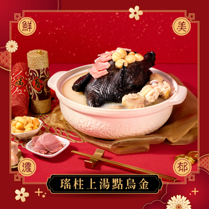 【Booklet】Chickensoup