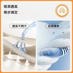 【A&R】顯瘦蜜桃拼色假兩件運動短袖上衣 奶膚紫,L, , large