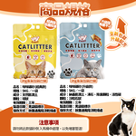 Mimi Shopping mineral sand, , large