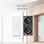Anaccord 雅那歌音響 SR-803 | 嵌入式喇叭音響 | 2.0聲道 立體環繞音效 家庭劇院組 一對｜現貨 家樂福線上, , large