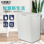 【Max star】Automatic flip-up trash can/fashionable white, , large