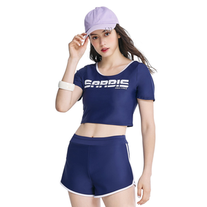莫妮娜MIT 少女短版二件式泳衣藍色 設計款-L