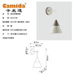 [Camida]北歐風床頭壁燈(CA4212-1W), , large