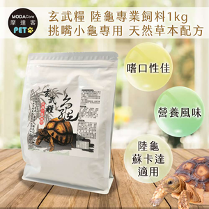 pet food