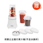 [丞洋企業] ARTISAN奧堤森清淨冷暖扇TF2000(白)贈隨行果汁機, , large