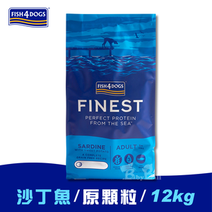 【倆寶貝精品館】海洋之星FISH4DOGS 無穀低敏沙丁魚(成犬 原顆粒-12kg),  【倆寶貝精品館】海洋之星FISH4DOGS 無穀低敏沙丁魚(成犬 原顆粒-12kg)