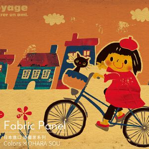 時尚無框畫 油畫 複製畫 木框 畫布 掛畫 居家裝飾 壁飾【午後騎跡】日本進口直送熱銷商品