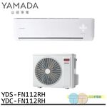 YAMADA 15-23 Pings Inverter Cooling & Heating Split Air Conditioner YDS-FN112RH/YDC-FN112RH, , large