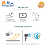 【 DanceLight 舞光 】10W 手持工作燈 白光 三段調光 露營 水電檢修 IP66 防塵 防水, , large