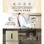 HERAN 580L Taiwan-Made Grade 1 Energy Efficient Inverter Double Door Refrigerator HRE-B5825V, , large