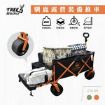 Camping Wagon with openable tailgate, , large