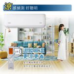 HERAN 3-5 Pings Grade 1 Inverter Single Cooling Split Air Conditioner HI-LA28A / HO-LA28A, , large