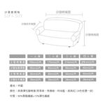 【格藍傢飾】涼感腳踏套-典雅 高品質 腳椅套 腳凳套 沙發腳踏凳子保護 沙發套 矮凳套 冰絲沙發罩, , large
