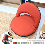 HaoMobile second generation round Japanese room chair, , large