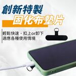 加粗手機掛繩 手機繩 8MM手機繩 手機吊飾 斜背手機掛繩 防丟繩 掛脖 【Ho覓好物】 掛脖繩 背繩 HM129, , large