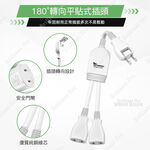 超電王1對2任意轉插座線 SNB626, , large