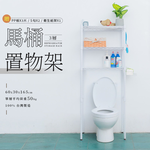 【Y HOUSE】Toilet rack, storage rack, shelf, painted shelf - black, , large