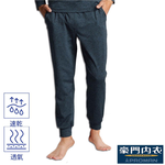 【PROMAN豪門】細絨陽離子速熱保暖男衛生長褲M1970, , large