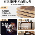 HABABY Huan'an Home Furnishings Solid Wood Adjustable Computer Desk (Single Motor Model), , large