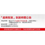 QH DIESEL ANTI GEL TREATMENT 柴油抗凝膠處理劑, , large