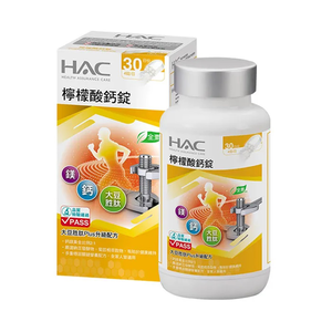 [佑全保健藥妝]永信HAC檸檬酸鈣錠120錠/瓶-升級版