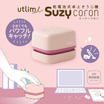  UL-7592, , large