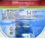 SWS Hydro Silk Sensitive Razor, , large