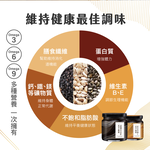 [人良油坊]百分百無添加芝麻醬嚐鮮四入禮盒組, , large