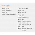 昌運監視器 飛碟 AVR-E1000P 1KVA 600W 電神盾 三段式穩壓 不斷電系統 全電子式穩壓器, , large
