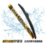 SiliTOP wiper blade 22, , large