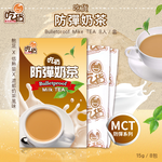 Bulletproof Milk Tea, , large
