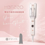 Automatic curling iron, , large