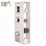 【文創集】華爾淺橡1尺開放式書櫃(客約商品), , large