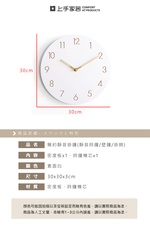 silent-wall-clock, , large