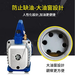 1/4HP vacuum pump (VP-115) + 1 bottle of vacuum oil, , large