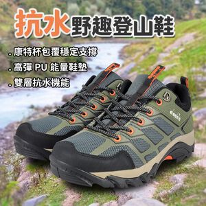 DIADORA迪亞多那 抗水野趣登山鞋 男運動鞋 越野鞋 男鞋 防水 輕量 吸震 減壓 足弓支撐 吸震 耐磨 止滑 綠