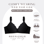 【可蘭霓Clany】台灣製立體美型2.0無鋼圈吸濕排汗 S-Q/2XL 旅行內衣 低調黑 6976-63, , large