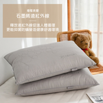 【Galatea葛拉蒂】台灣製造石墨烯高彈力枕 2入組, , large