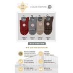 【D&G】直條暗紋3/4女襪<紅磚>D385 襪子 短襪, , large