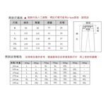 DZRZVD杜戛地【15056男款鯊魚皮防水軟殼褲】【黑色】, , large