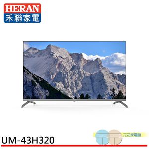 HERAN 禾聯 43型 4K GoogleTV 智慧液晶顯示器 UM-43H320